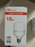 FSL佛山照明灯泡LED节能灯 大功率室内照明15WE27柱形 白光6500K 实拍图