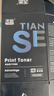天色110a碳粉适用惠普136w墨粉mfp 136a/nw 108a/w 138pn/pnw/p W1003a碳粉 实拍图