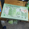 百雀羚（PECHOIN）护肤套装草本精萃惊喜6件洁水乳霜补水保湿国货送女友 实拍图