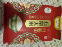 十月稻田 2025年新米 绿色食品 五常大米 10斤（香米 东北大米 5公斤） 实拍图