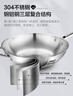 爱仕达（ASD）炒锅炒菜锅304不锈钢无涂层家用炒锅32cm燃气电磁炉通用TV1332 实拍图