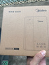 美的（Midea）便携式烧水壶 即热式饮水机 电热水壶 折叠出差旅行桌面家用迷你速热直饮机恒温 国家补贴JRB02 实拍图