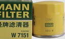 曼牌（MANNFILTER）机油滤清器机油滤芯W7012/W7151英朗凯越科鲁兹赛欧乐驰乐骋五菱 实拍图