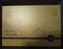 派克（PARKER）钢笔 签字笔 办公自用送礼定制生日礼物套装 威雅XL幻影黑金夹墨水笔+茶香墨韵礼盒（黄） 实拍图