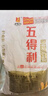 五得利面粉八星雪花小麦粉50斤    家庭用大包装多用途包子饺子烙饼 实拍图