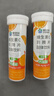 康恩贝维生素c泡腾片10片 VC果味饮品固体饮料 甜橙味 实拍图