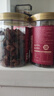 楼兰蜜语大颗无籽红香妃葡萄干280g/罐 香妃葡萄干系列新疆特产蜜饯果干  实拍图