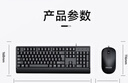 联想生态品牌异能者有线键盘鼠标套装 全尺寸防泼溅人体工学 手感舒适 商务办公台式机/小新适用键鼠 实拍图