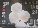 高洁丝臻选纯棉奢爽卫生巾组合套装日用超长夜用极薄透气瞬吸无感姨妈巾 【人气首推】臻选日夜组合74片 实拍图