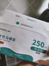 JAJALIN一次性马桶垫坐便垫旅行可溶水孕妇马桶套坐垫纸马桶贴250抽 实拍图