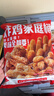 优形凤祥食品 炸鸡桶3.8斤 冷冻裹粉(炸鸡块+鸡米花+翅根+鸡棒)半成品 实拍图