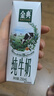伊利【18天新鲜直达】金典纯牛奶250ml*16盒3.6g乳蛋白 礼盒装  实拍图
