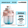 吨吨BOTTLED JOY渐变酷吨吨桶大容量水杯运动水壶塑料杯漫粉蓝1100ml 实拍图