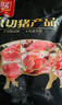 双汇五花肉3斤偏肥冻猪带皮小五花烤肉饺子馅红烧肉食材家庭装原料 实拍图