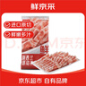 鲜京采 新西兰原切羊排肉卷350g 火锅食材 京东自有品牌 实拍图