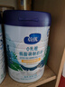 蔚优 无乳糖脱脂富硒 高钙牛奶粉 中老年奶粉 800g/罐+搅拌杯礼盒 实拍图