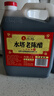 水塔红盖老陈醋6度2.3L【3陈酿 山西醋】家用食醋凉拌调味饺子蘸料 实拍图