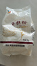 新良蛋糕粉500g 低筋面粉 烘焙原料 戚风蛋糕饼干糕点用小麦粉 实拍图