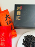 七春茶叶组合大红袍肉桂老枞水仙 武夷正岩茶品鉴装6泡 中秋节礼品51g 实拍图