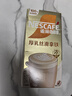 雀巢（Nestle）咖啡浓系列慕斯卡布奇诺速溶奶咖减蔗糖冲调19g*5条陈立农同款 实拍图