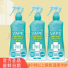 未来（VAPE）日本进口未来VAPE驱蚊水防蚊虫叮咬液驱蚊喷雾 蓝色柑橘味喷雾200ml 实拍图