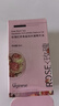 ORGINESE玫瑰角鲨烷精华油液抗皱紧致精华眼面脸部精华油淡纹保湿送老婆 实拍图