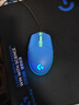 罗技（G） G102游戏鼠标有线机械RGB轻量化小手电竞宏编程吃鸡英雄联盟 102蓝色二代+鼠标垫 实拍图