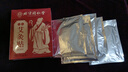 同仁堂艾灸艾草热敷贴肩颈热敷手腕膝盖自发热暖贴保暖加热随身灸全身用 实拍图
