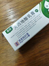 [奥络] 夫西地酸乳膏2%*20g/盒 2盒装 实拍图