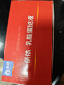 俏侬 乳脂蛋挞液1.2kg 3袋/盒 动物淡奶油+牛奶≥70% 儿童蛋挞烘焙 实拍图