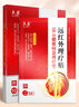 立姿（lizi）腰椎间盘突出腰肌劳损膏贴远红外理疗贴肩颈腿关节疼痛贴一盒10贴 实拍图