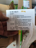 【原研进口】曲莱 奥卡西平口服混悬液 60mg*100ml/盒 [6盒装] 实拍图