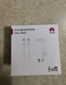 华为原装充电器套装 66W超级快充（充电头+6AType-C数据线） 适用于Mate50系列/Mate60/X5/X3 实拍图