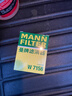 曼牌（MANNFILTER）机油滤清器油滤芯W712/90M/W7158高尔夫宝来朗逸POLO明锐途安迈腾 实拍图