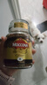 摩可纳（Moccona）经典8号冻干速溶黑咖啡100g瓶装 深度烘焙进口拿铁美式冷萃0脂0糖 实拍图