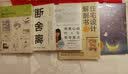我的路8：星辉谷 实拍图