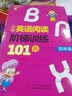 基础英语单词3000，学1个会3个  纯美录音，扫码即听，边听边学助记忆 实拍图