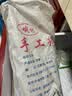 京典光年 东北粉条农家手工自制 火锅粉条酸辣粉火锅速食烹煮食材年货批发 东北红薯粉条5斤 实拍图