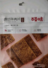 百草味牛肉条五香味50g 肉干肉脯特产肉类小吃即食熟食 休闲零食 实拍图