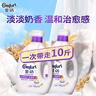 金纺衣服柔顺剂护理剂液【洗衣搭档】纯净温和10斤亲肤防静电婴童服装 实拍图