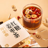 寿全斋红糖姜枣茶红枣茶枸杞红糖姜茶大姨妈生理期可喝养生茶包18g*10包 实拍图