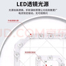 惠普精工三防吸顶灯led超薄简约阳台卧室厨卫过道灯具30CM白光 实拍图