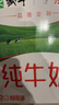 蒙牛全脂纯牛奶211ml*10盒  小规格易吸收 礼盒定制 实拍图