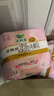 乐而雅花王零触感羽感棉超丝薄日用卫生巾25cm14片姨妈巾京东自营新国标 实拍图