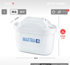 碧然德（BRITA） 家用滤水壶 净水壶滤芯 Maxtra 多效滤芯 6枚装 实拍图
