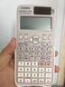 卡西欧（CASIO）fx-991CN CW科学函数计算器fx-991升级款高中物化生竞赛大学生考研学习考试粉色款 实拍图