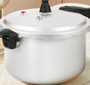双喜高压锅燃气电磁炉通用铝合金家用直型压力锅防爆22CM/5.5L 实拍图