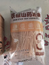 双塔铁棍山药粉条粉丝南北干货酸辣粉凉拌炖菜烧烤火锅食材500g 实拍图