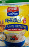 西麦即食燕麦片1000g袋谷物代餐营养早餐无额外添加蔗糖 实拍图