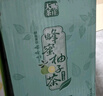 天喔茶庄 蜂蜜柚子茶 蜜柚白茶250ml*16整箱装 果味饮品凉茶果汁饮料 实拍图